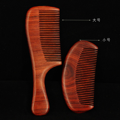 梳子 非洲赞比亚小叶紫檀梳子 梳厂家批发厂家供应