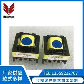 UNICREED 厦门同创 高频变压器厂家 有EI EF EFD EE EPC ER系列等