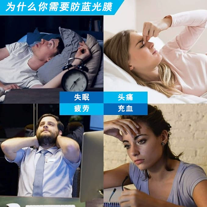 Применимый Huawei Matebook экран защиты глаз с высоким разрешением, матовая анти-отражающая, анти fingerprints, защита от отпечатков
