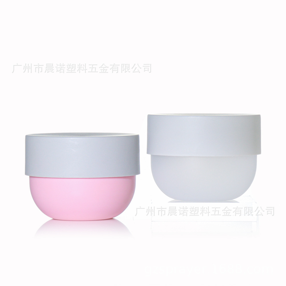 PP250g圆底发膜瓶 250ml磨砂膏瓶子蒙砂面卸妆护乳发素瓶罐