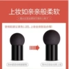 Black base mushroom puff