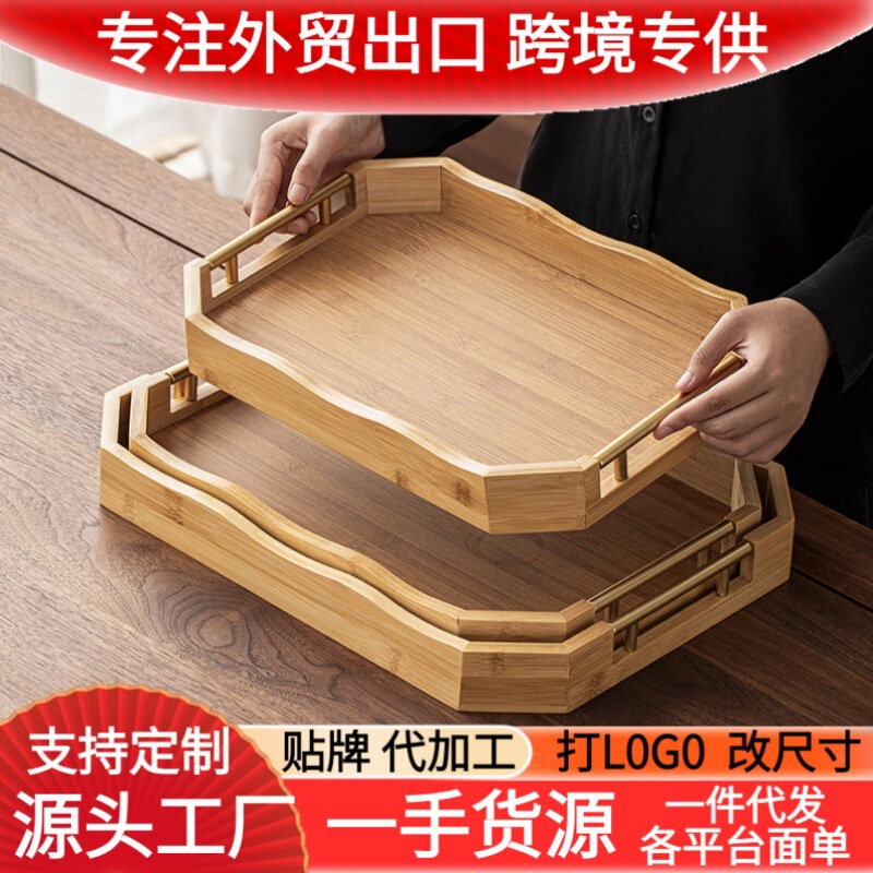 Customized Bamboo Tray with Gold Handle, Bamboo Tray Three-Piece Set, Customized Bamboo Tray Rectangular Tea Tray with Logo Customized Bamboo Tray with Gold Handle, Bamboo Tray Three-Piece Set, Customized Bamboo Tray Rectangular Tea Tray with Logo