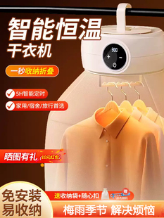Free Shipping Dryer Household Small Automatic Clothes Dryer Foldableable Clothes Dryer Dormitory Baby Portable Clothes Dryer