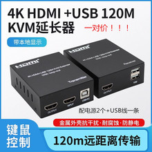 4K 120hdmi+usbӳ hdmi kvm ˫ߴ