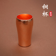 手工铜水杯紫铜马克杯铜鸡尾酒杯咖啡机接粉杯铜咖啡闻香杯便携