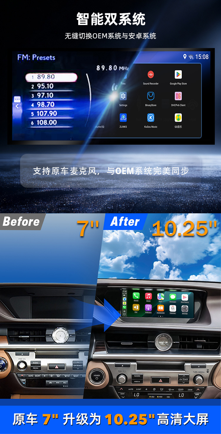 Lexus Es 2015-2017 Model Central Control Large Screen Carplay Dual-System Navigation