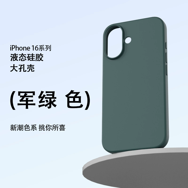 Apple, силиконовый чехол для телефона, iphone17, защитный чехол, серия 17, 17promax, защита от падений