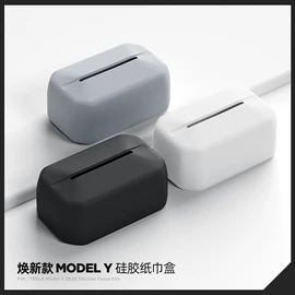 车用置物袋;其他汽车内饰;专车专用脚垫