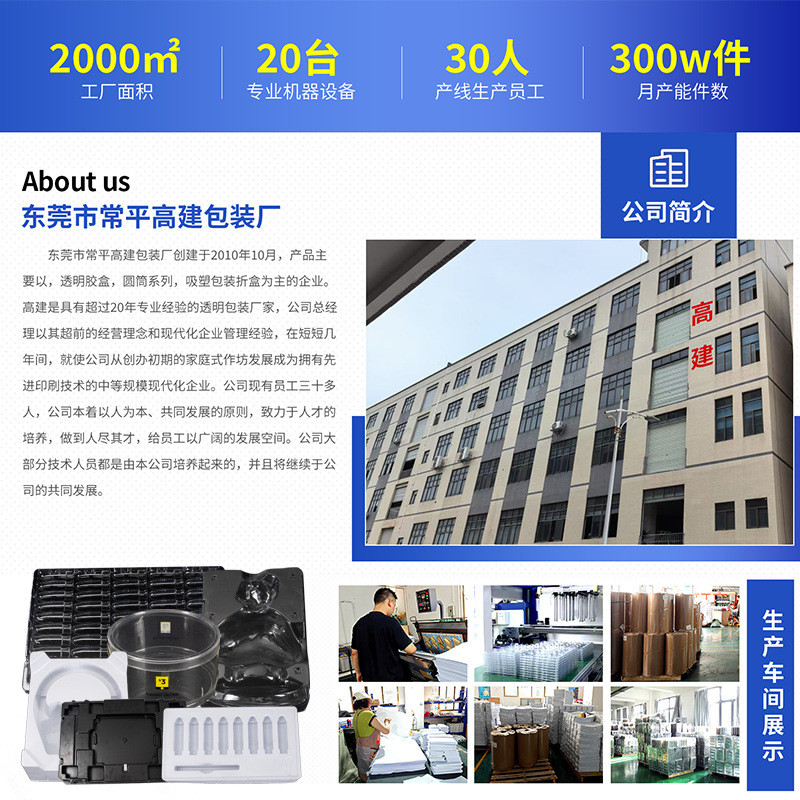 透明印刷卷边圆筒pvc包装盒  PVC透明卷边圆筒日用品小商品收纳盒|undefined