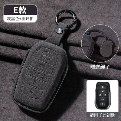 Dragon Carolina reling suitable Car key bag - -e-type-carbon-black-free-lanyard
