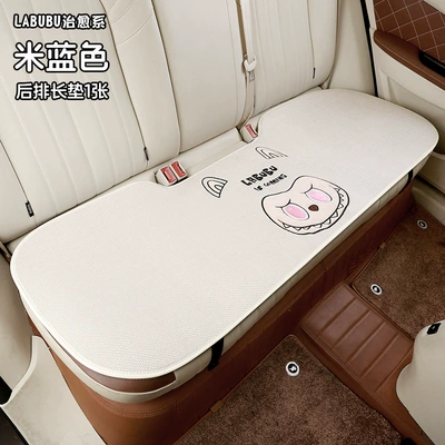 Set for All Seasons, Cartoon – Four Seasons Pad - beige-blue-long-cushion-for-three-people-in-the-back-row-universal-for-five-seats
