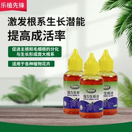 复合肥;植物调节剂;其他化肥