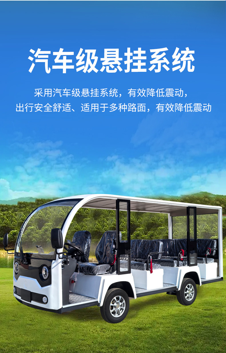 11-Seater Electric Sightseeing Vehicle for Property and Factory Reception, Tour Vehicle for Sales Office, Rv Viewing, and Scenic Area Electric Sightseeing Vehicle