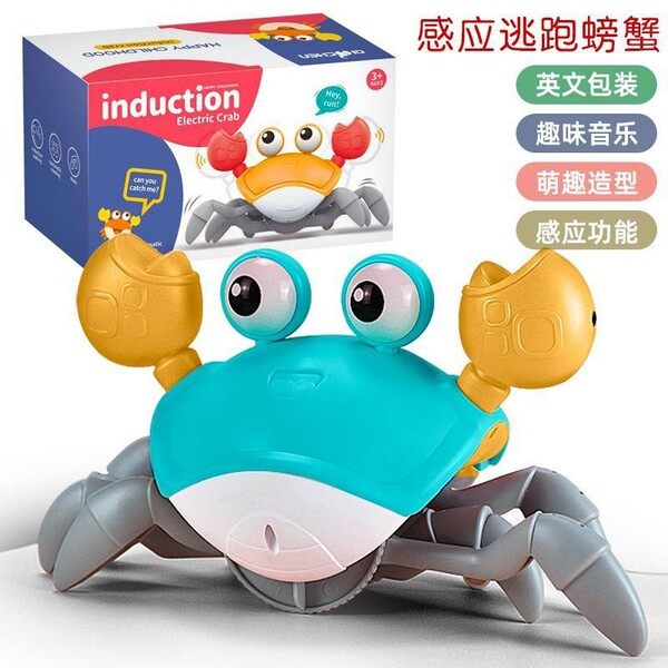 electric dynamic induction dancing automatic toy