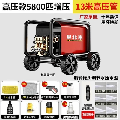 2025 Car Washing Machine 220V Portable car washer - 9800w-ten-year-warranty-for-replacement-strong-high-pressure-upgraded-model-800-times-supercharged-13m-tube-short-gun