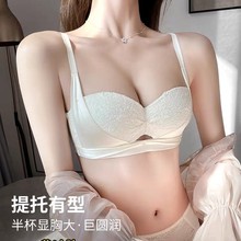 原版内衣少女小胸聚拢显大防下垂蕾丝半杯文胸罩套装秋冬厚杯新款