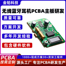 ���K�Ƽ��o���{�����CPCBA���巽���_�l�·�宋�D�OӋ�������a