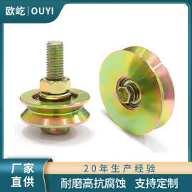 平移门滑轮轨道轮吊轨吊轮V型U型Y型脚轮批发