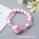Pink Round Princess