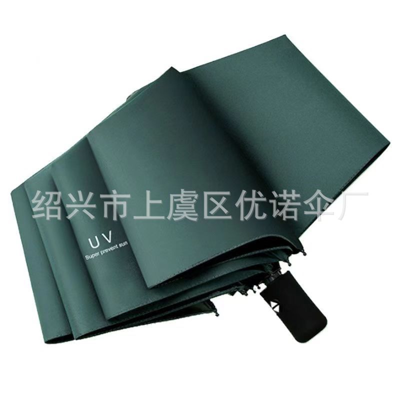 8가닥 전자동(비가 오나 눈이 오나) 진한 녹색