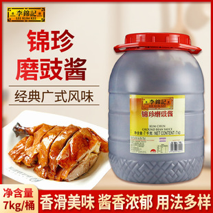 ���\ӛ�\��ĥ���u7kg���������u���Z�����s�u���Ͱ����ţ�s�u��