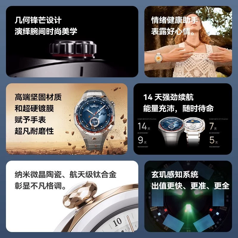 Smartwatch (Huawei) Watch GT5 Pro, 46 mm / 42 mm, Bluetooth, multiple strap options