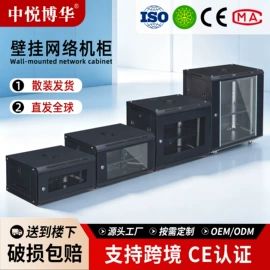 集成监控系统;电脑桌;讲台