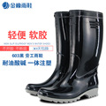金橡劳工牌男士水鞋高筒防水防滑可加棉日用雨鞋耐磨防汛工作雨靴