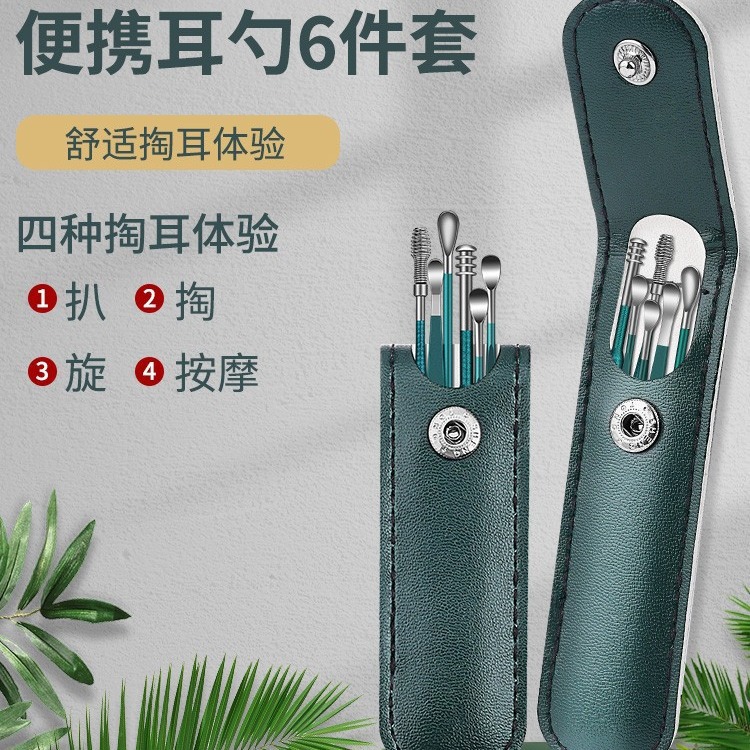 Regalo de orejas para niños, cuchara de orejas para adultos, conjunto espiral limpio, cuchara de orejas para niños