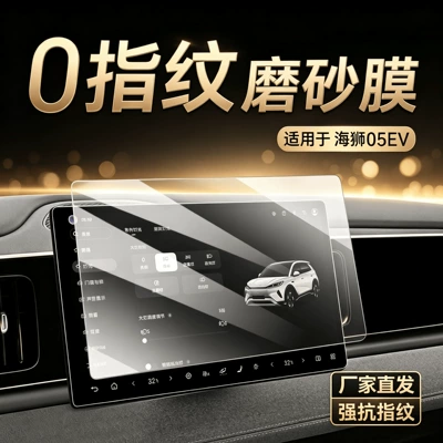 accessories, interior supplies, interior modification, Car interior film