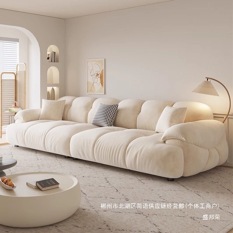 Fábrica directa crema sofá nube sala de estar pequeña línea directa simple en línea Foshan muebles 2026 nuevo