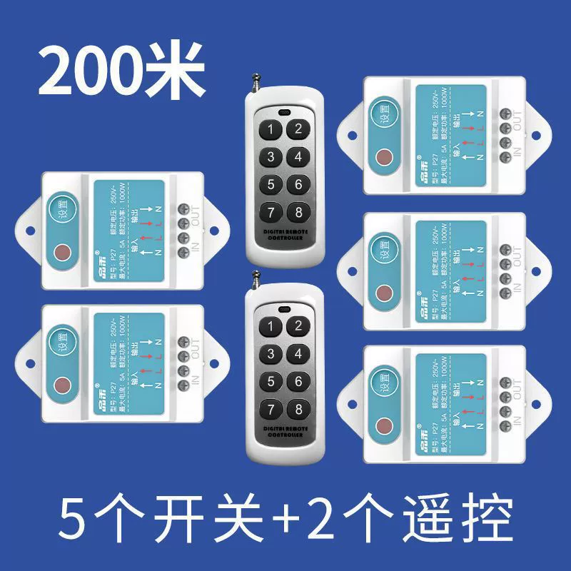 Switch key, wireless ceiling light, power supply, smart controller, bulb, lights, remote control, 220v