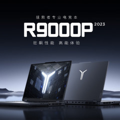 Lenovo Savior R9000P 16inch e スポーツ ゲーミング ノートパソコン R9-7945HX 16G 1T