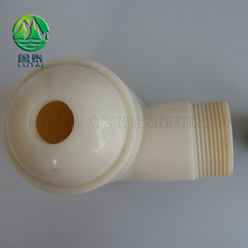PP塑料涡流喷头烟斗喷嘴蜗牛喷头 烟气塔喷淋除尘净化清洗喷嘴