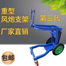 风炮吊架 支架 超大轮风炮架子汽修轮胎拆卸专用工具包邮a