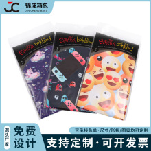 笔记本布艺书皮ins风学生创意可爱卡通书本手账本保护套包书皮