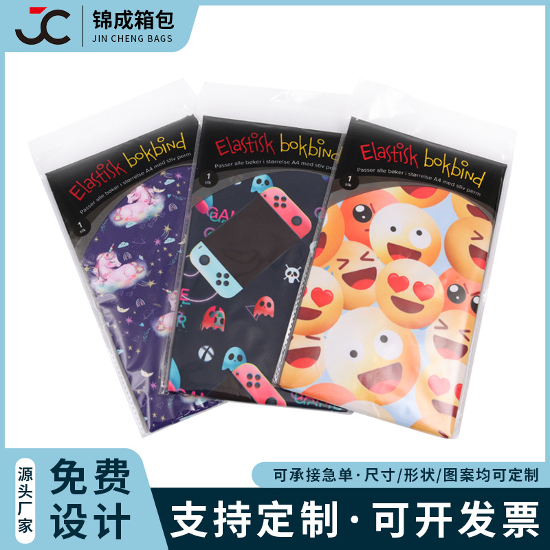 笔记本布艺书皮ins风学生创意可爱卡通书本手账本保护套包书皮