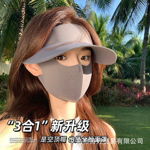 Summer Women's Sun Protection Mask, Neck Protection, Integrated Anti-Uv Full Face Mask, Detachable Large Brim, Seamless Hat for Sun Protection