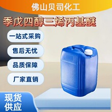 �����Ĵ���ϩ������ 1471-17-6  ���I�����턩 ����ˮ�Ԙ�֬