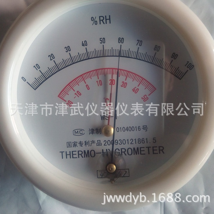 供应凤洋毛发温湿度表（计）KTH-1 WS-1实验室毛纺厂干湿计温湿表