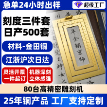 书写打格神器写字框文房四宝文创礼品书法练字专用压纸铜仿圈镇纸