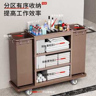 ✅ Hotel Room Linen Cart Cleaning Cart Multi-Functional Trolley Cleaning and Cleaning Service Cart Work