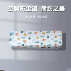 エアコン防塵カバーの全カバーカバーのエアコンカバーの卸売り漫画の水洗いpeva防塵布の室内布芸