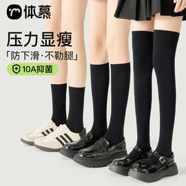 黑色袜子女中筒袜春秋季堆堆长筒过膝袜jk压力瘦腿小腿袜夏季薄款