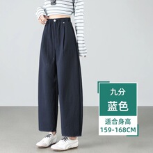 洋气九分哈伦裤女式高腰气球裤2026年春季透气宽松显瘦休闲萝卜裤