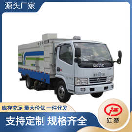 小型吸尘车图片 东风吸尘车型号 扫路车厂家销售