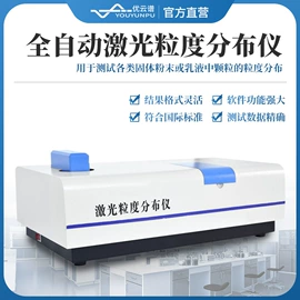 测定仪;水质分析仪;食药品检测仪