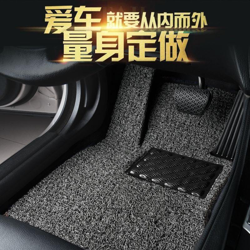 Car floor mats, carpet-style silk loop, custom-made for specific cars, highly durable, easy to clean, waterproof, and can be cut to size
