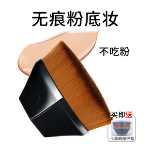 No. 55 Traceless Foundation Brush Does Not Eat Powder Cangzhou Makeup Brush Flat Head Concealer Brush Beauty Tool Mini Makeup Brush