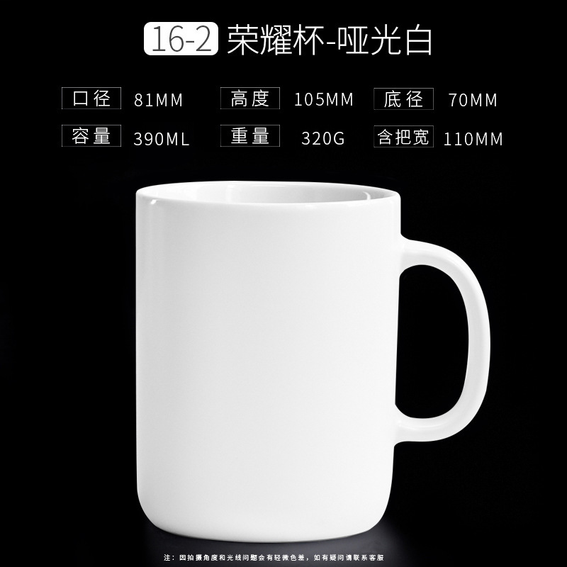 【定制】酒店专用三色马克杯简约咖啡杯子礼品陶瓷杯厂家刻字印图|undefined
